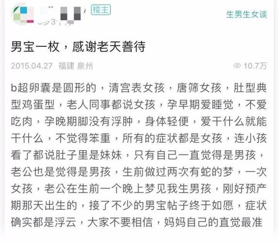 代生男孩哪里找-代生男孩,寻找之路