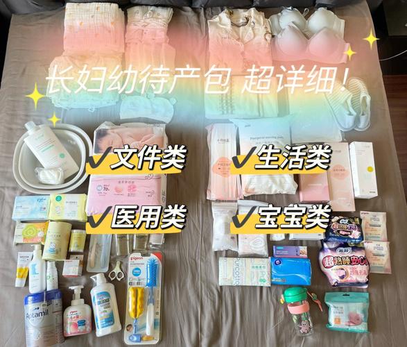 包生男孩医院交流群【包生男孩医院交流群:共享育儿经验】