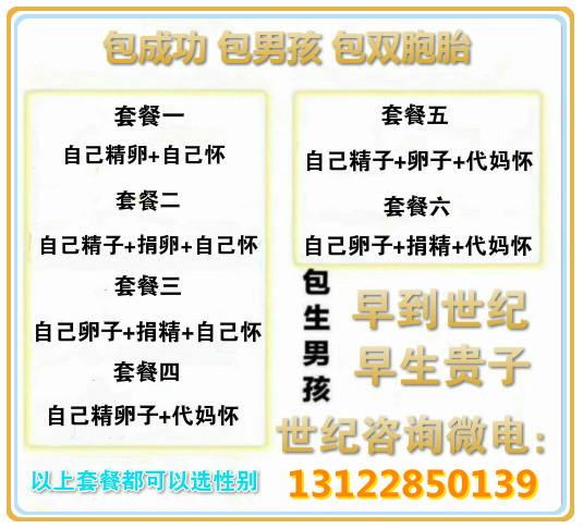 包生男孩套餐(包生男孩套餐:呵护宝宝健康成长)