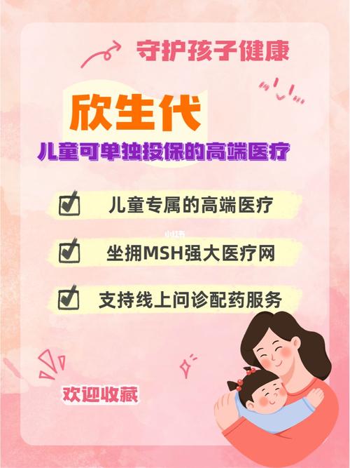 代生孩子哪家优惠【代生孩子,哪家优惠?】