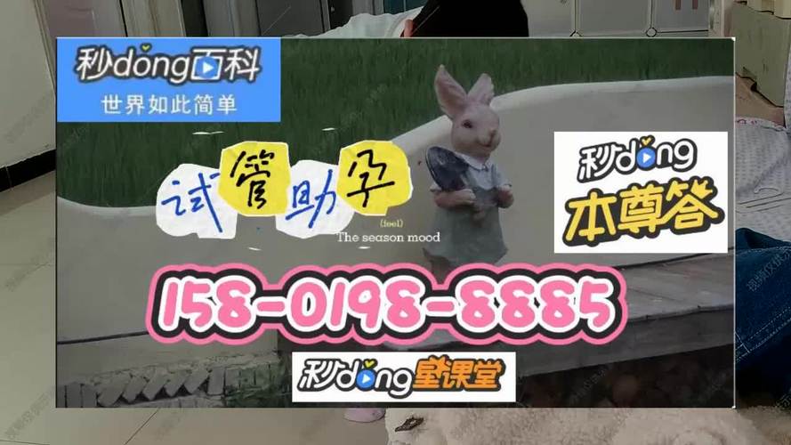 包成功试管代怀哪家靠谱_哪家包成功试管代怀靠谱?