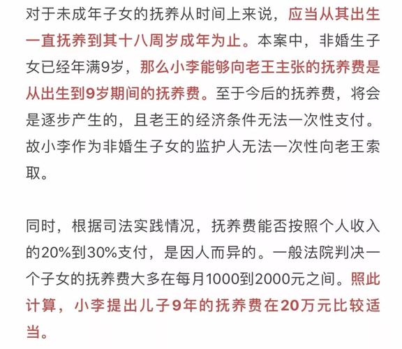 代生儿子几多费用(代生儿子费用调查:究竟需要多少钱?)